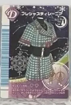 2026年最新】ラブandベリー カード 2007冬の人気アイテム - メルカリ