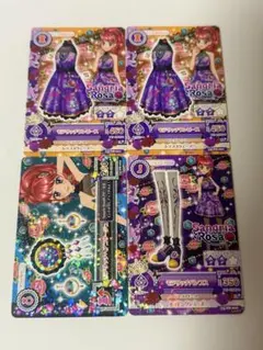 アイカツスターズ　ブロードウェイショーアップコーデ　プレミアムカード 4枚セット アイカツカード アイカツスターズ ブロードウェイショーアップコーデ