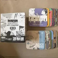 【H×H】アートコースター 第2弾