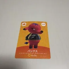 パンクス amiiboカード 429