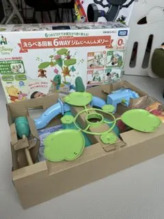 欠品なし　くまのプーさん　えらべる回転6WAY ジムにへんしんメリーのサムネイル