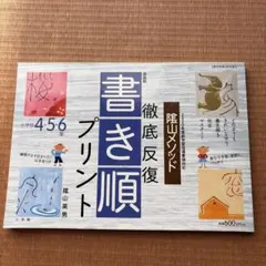 Item thumbnail for item 1c3e0279-78a6-4cb3-808f-fc3daef22af8