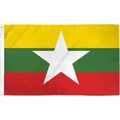 ミャンマー 国旗 フラッグ 応援 送料無料 150cm flag 旗 インテリア