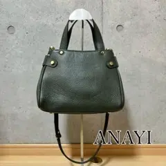 【美品】ANAYI アナイ ダークグリーン ショルダー ハンドバッグ 2way