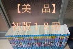 2026年最新】地獄先生ぬ べ 全巻の人気アイテム - メルカリ