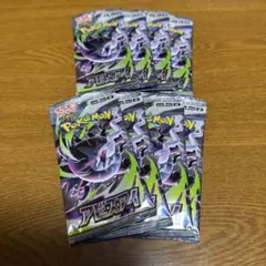 ゲリラ ポケモンカード 未開封パック 8パック （丁寧梱包 送料無料