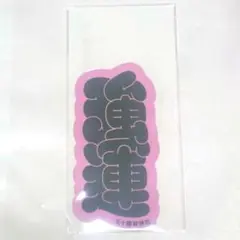 Item thumbnail for item be9c7492-a391-480f-8435-41f32974df15