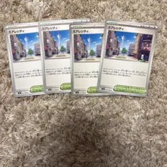 ポケモンカード ミアレシティ 重圧エラーカード 値下げokです。 ポケモンカード ミアレシティ 重圧エラーカード 値下げokです。 - メルカリ