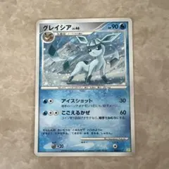 2026年最新】ポケモンカード グレイシアLV44の人気アイテム - メルカリ