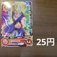 ドラゴンボールフュージョンワールド 孫悟飯:SH プロモ 4枚セット