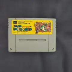 スーパーファミコン ソフト スーパーマリオワールド