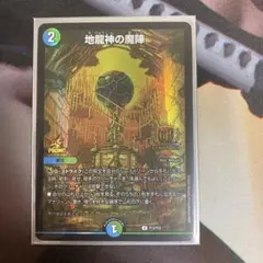神秘の石柱 プロモ - メルカリ