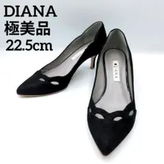 ✨️極美品✨️ダイアナ　ラメ パンプス 22.5cm　本革　黒　入園式　入学式