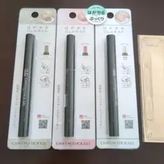 OMD CHARM STICK GEL 3本セット スパチュラ付のサムネイル