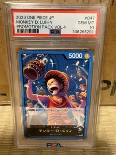 PSA10 モンキー・D・ルフィ P-106 プロモ ワンピースカード - メルカリ