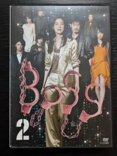 2026年最新】boss dvd 天海祐希の人気アイテム - メルカリ