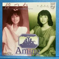 チビちゃんです様 リクエスト 10点 まとめ商品