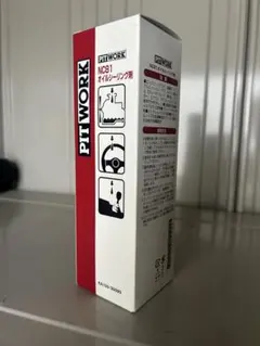 ピットワーク　NC81オイルシーリング材　22本セット PITWORK 送料無料 ピットワーク NC81 オイルシーリング剤 300ml