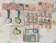 ちいかわ 6点セット