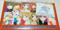【新品未開封】LaLa 2009年付録 オールスターカレンダー 2025年最新】Lala カレンダー 2009の人気アイテム - メルカリ