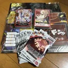 ONE PIECE カードゲーム ティーチング会　ルフィ　シャンクスデッキセット