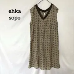 ♦︎ehka sopo ノースリーブ 花柄 ワンピース モカベージュFREE