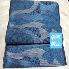 袋帯　六通袋帯　美品のサムネイル