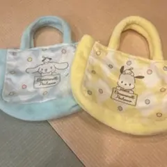 1番くじ　シナモロールポチャッコミニバッグ２個セット