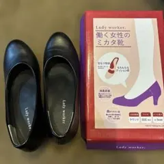 Lady worker ブラック パンプス EEE 5cmヒール 23.5
