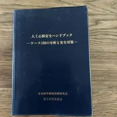 Item thumbnail for item a5ec5abc-c2f0-48a8-a2d3-ee814af185a0