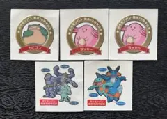 ポケモンパンシール 10周年記念 5枚セット