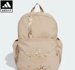 adidas リュックサック　カモフラージュのサムネイル