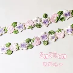 特価☆【ピンク】苺いちごイチゴケミカルレース