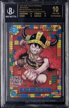 2026年最新】bgs ブラックラベル ワンピースの人気アイテム - メルカリ