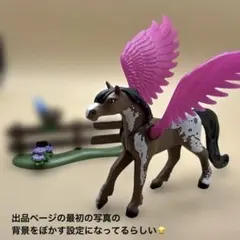 新品プレイモービル 柵のある風景　大きな翼のペガサス　鳥の巣　紫の花