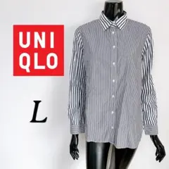 UNIQLO ストライプシャツ Lサイズ 長袖 ネイビー 綿100% きれいめ