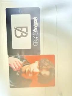 BE:FIRST オンラインくじ