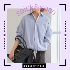 spick&span ストライプ長袖シャツ サイズ:Free