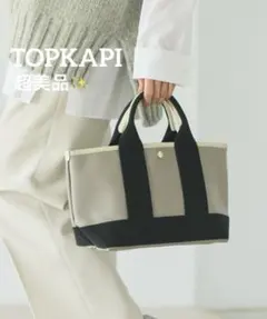 【美品】✨TOPKAPI スコッチグレイン ネオレザー ミニ トートバッグ