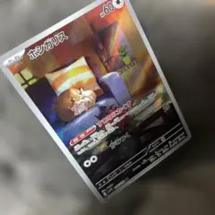 Item thumbnail for item 6b37ac0b-feab-484d-aa14-471bc9f95cd2