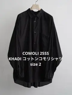 comoli khadiコットンコモリシャツ 25ss size2 COMOLI (コモリ) KHADIコットン コモリシャツ