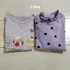 110cm　パープル　カップケーキ　ハート　Tシャツ　まとめ売り