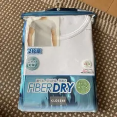 FIBER DRY 半袖丸首Tシャツ 2枚組 Lサイズ　肌着　インナー