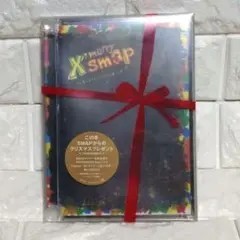 X'smap ~虎とライオンと五人の男~ メリークリスマップ DVD - メルカリ