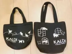 KALDI　猫の日トート２つセット　カルディ
