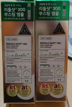 匿名配送　韓国　ニードルショット300 ２箱