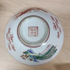 ラーメン鉢　昭和レトロのサムネイル