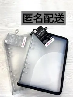 【新品】ダイソー　6リングファイル A5ジッパー付きグレー ブラック♡2個セット