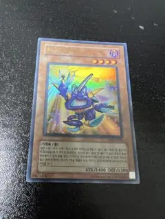 遊戯王 英語 CP08 SR ライトロード・サモナー ルミナス 3枚 スーパー