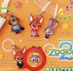 ズートピア2 めじるしアクセサリー ジュディ・ホップスB